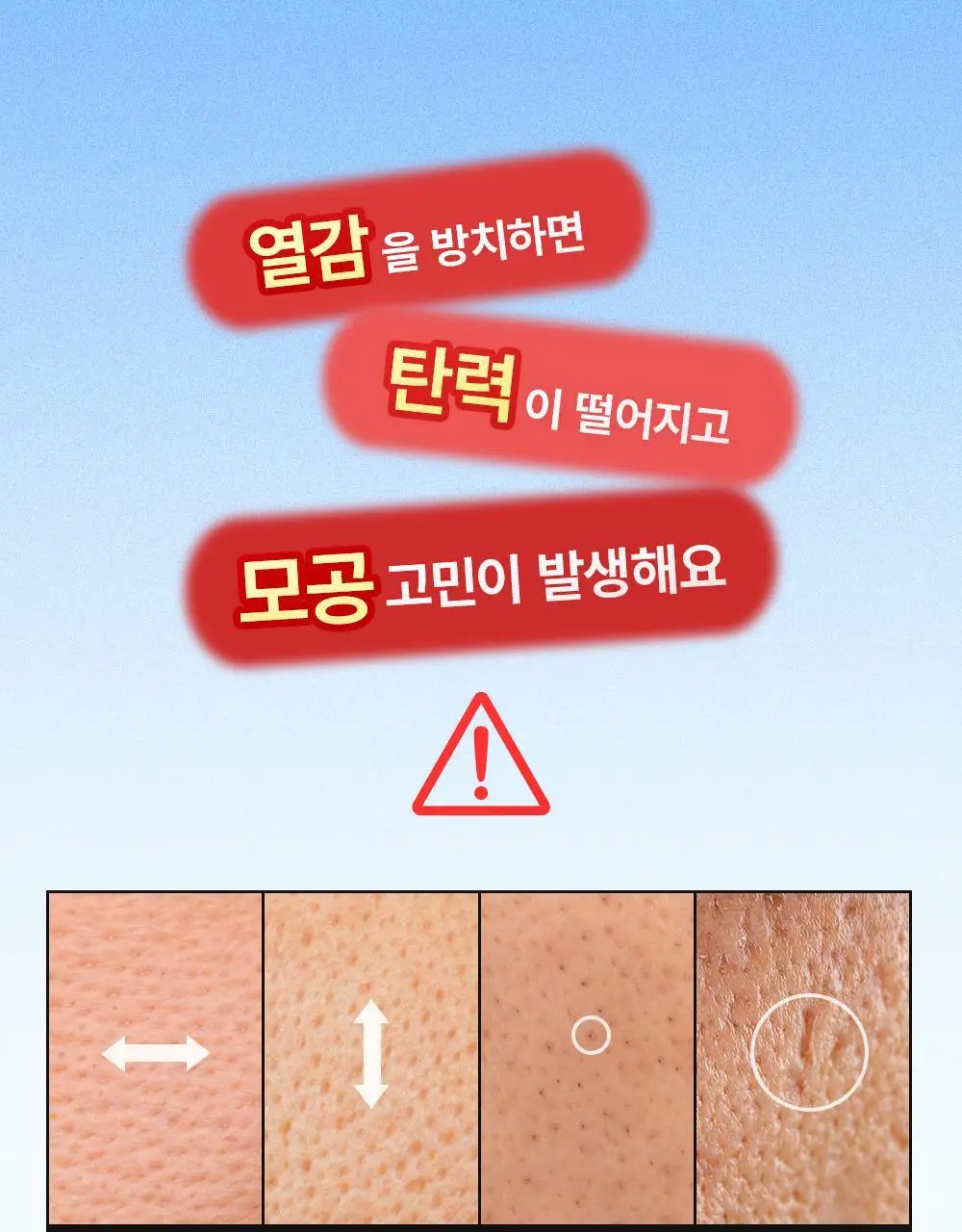 [NEW/모공쿨링] 셀퓨전씨 포스트 알파 쿨링 펩타이드 앰플 30ml 기획 (+10ml) 상세페이지 5